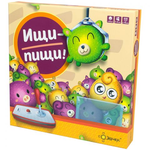 Ищи-пищи!